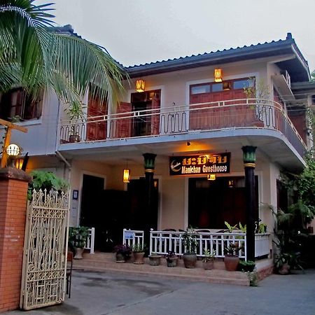 Manichan Pensión Luang Prabang Exterior foto