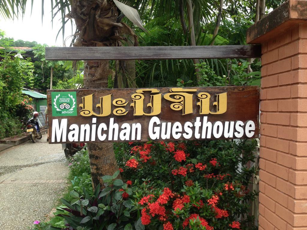 Manichan Pensión Luang Prabang Exterior foto
