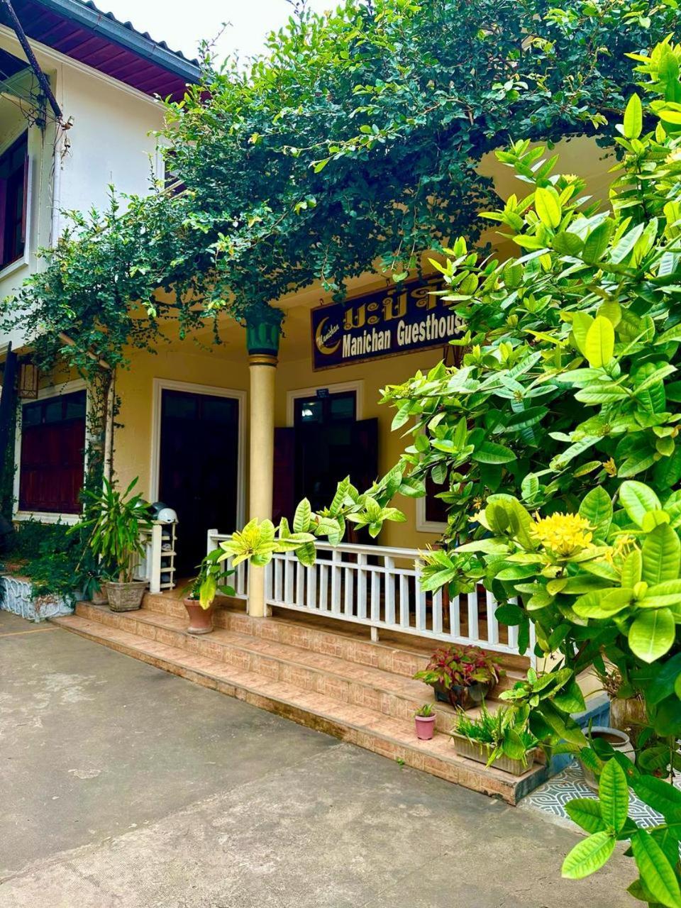 Manichan Pensión Luang Prabang Exterior foto